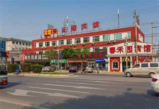 安徽残疾人假肢厂家